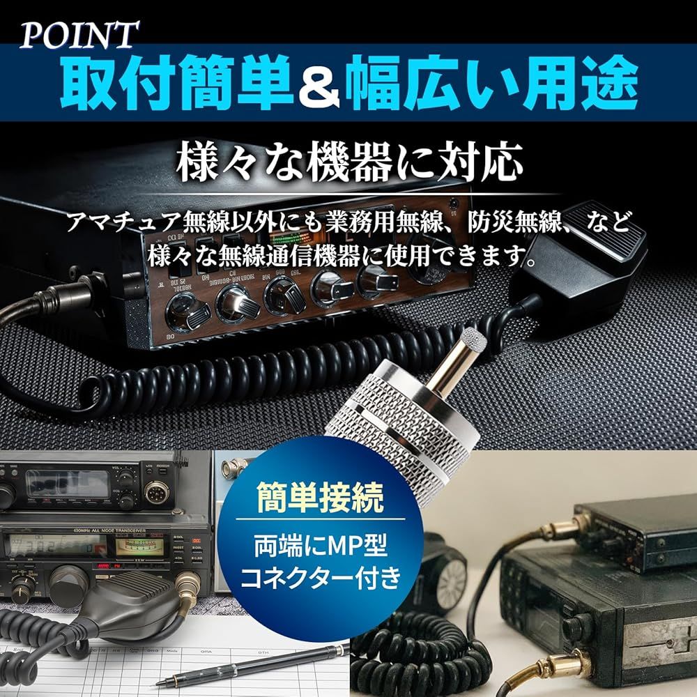 同軸ケーブル コネクター付き 5DFB 50Ω シールド 延長 ケーブル