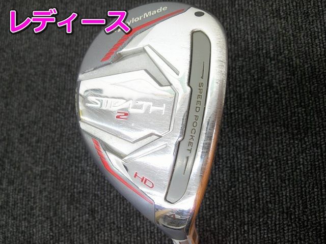 中古 レディースユーティリティ テーラーメイド STEALTH2 HD RESCUE/TENSEI RED TM40(JP)/A/23[9707]■松山店 17,391円