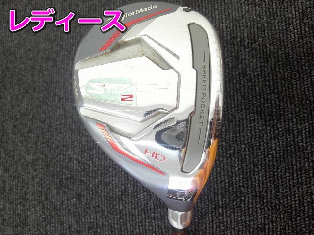 中古 レディースユーティリティ テーラーメイド STEALTH2 HD RESCUE/TENSEI RED TM40(JP)/A/27[9708]■松山店