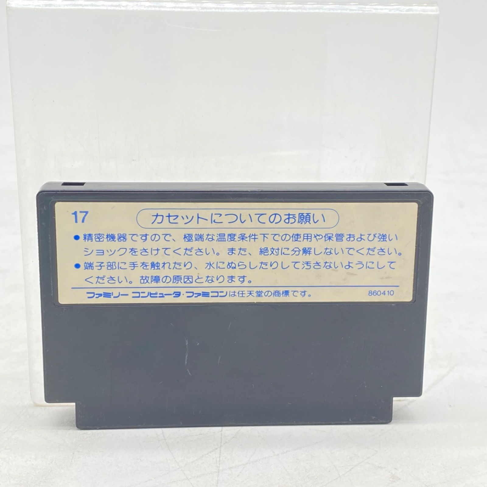 ドラゴンクエスト ファミリーコンピュータ ソフト 起動OK レトロゲーム