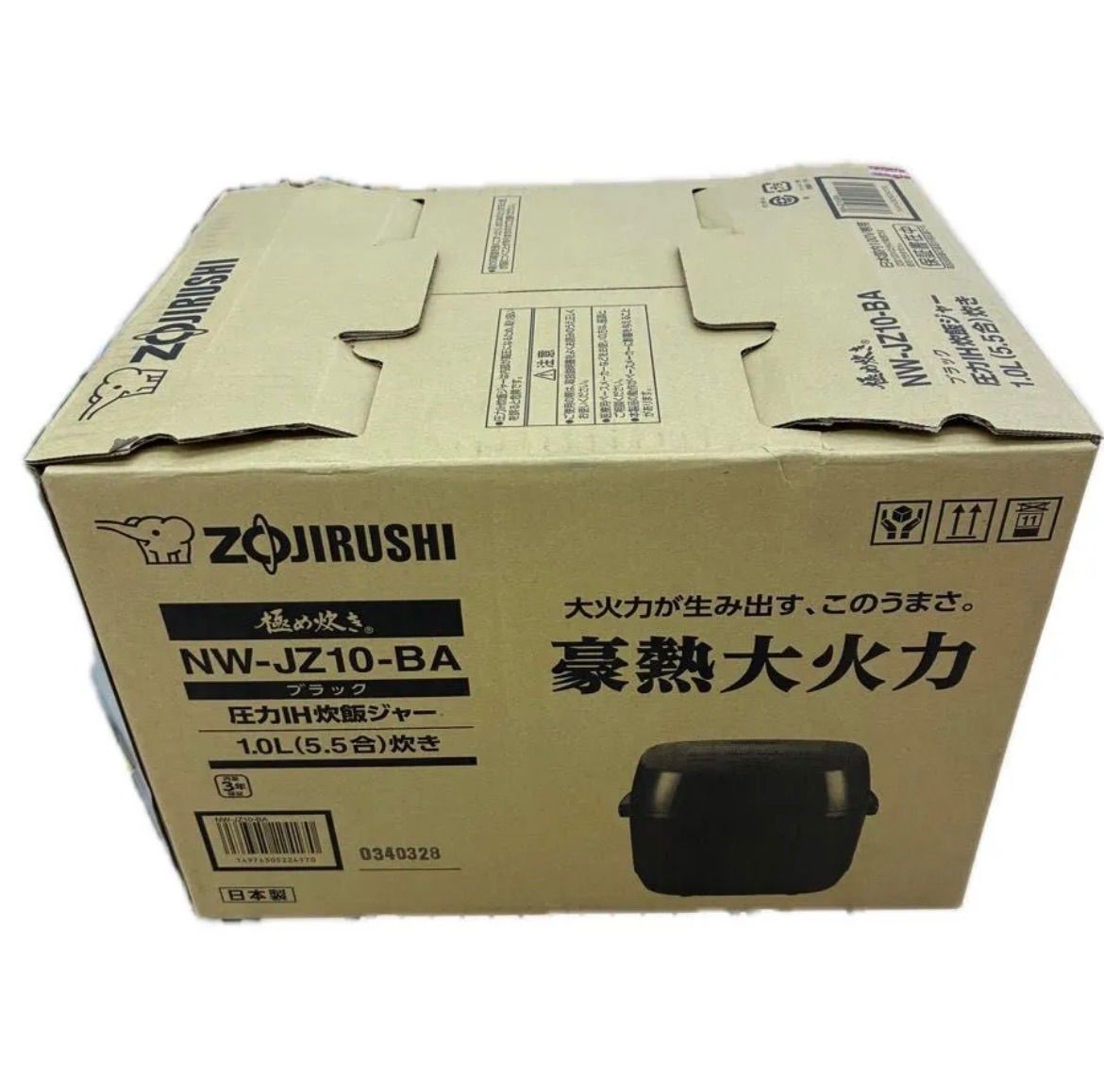 【未使用展示品】象印 圧力IH炊飯ジャー 極め炊き 5.5合 NW-JZ10-BA ブラック