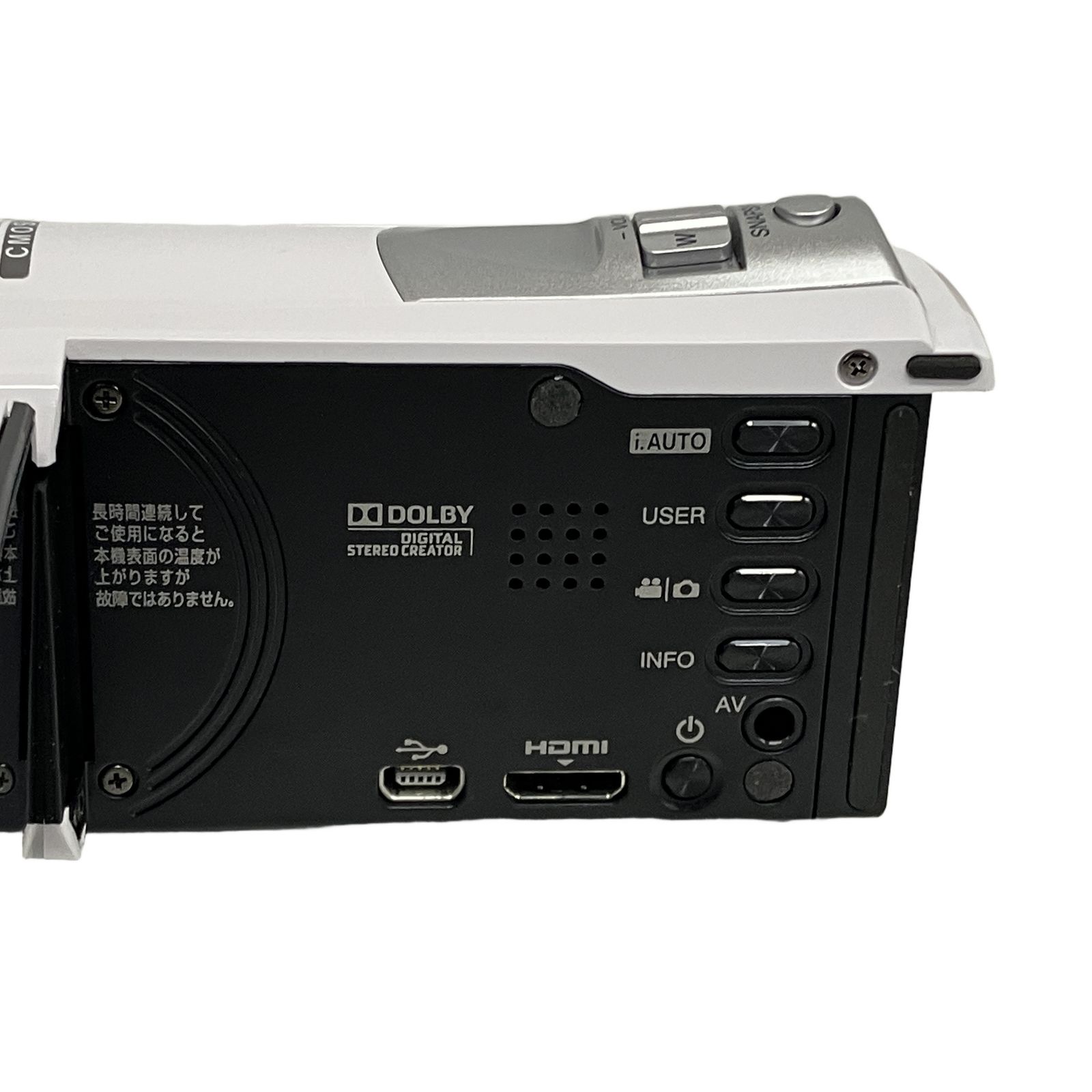 JVC GZ-E290-W エブリオ フルハイビジョン ビデオカメラ 3.0型 カメラ