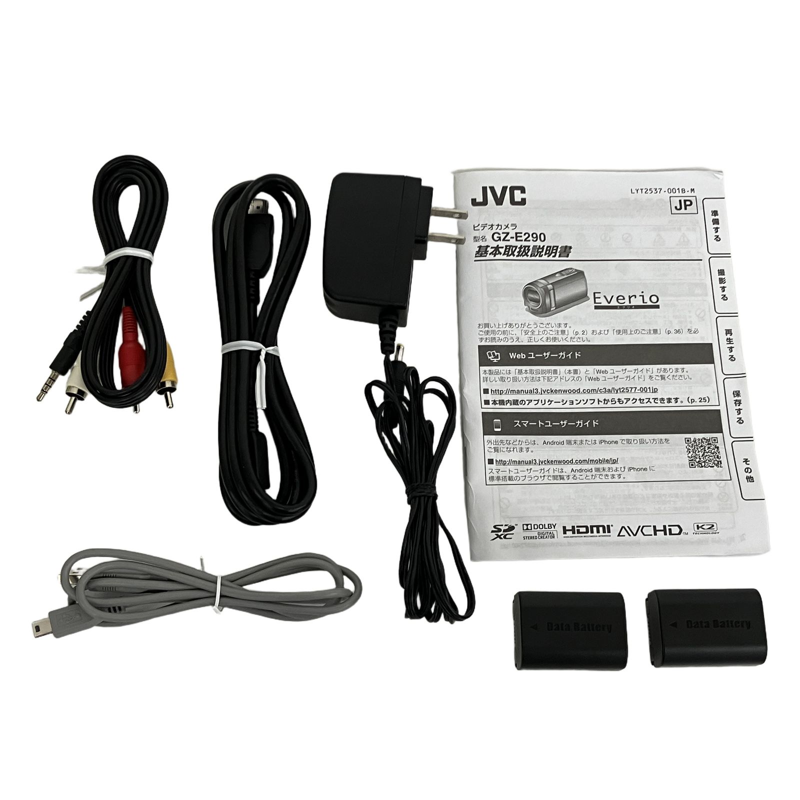JVC GZ-E290-W エブリオ フルハイビジョン ビデオカメラ 3.0型 カメラ