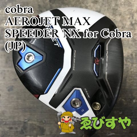 コブラワークス/24-24.5/中古 狭山□【中古】 フェアウェイウッド コブラ AEROJET MAX SPEEDER NX