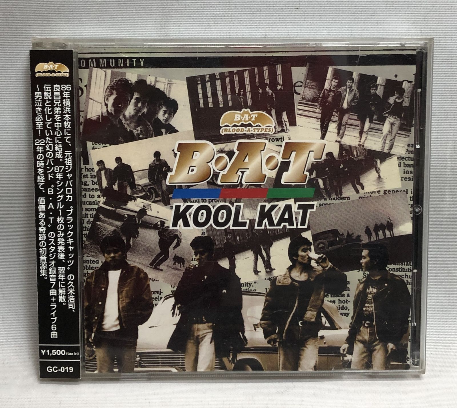希少おまけ付き　CD・DVDセット　ブライアントレーシー　Brian Tracy ◇B・A・T KOOL KAT 帯付き CD - メルカリ