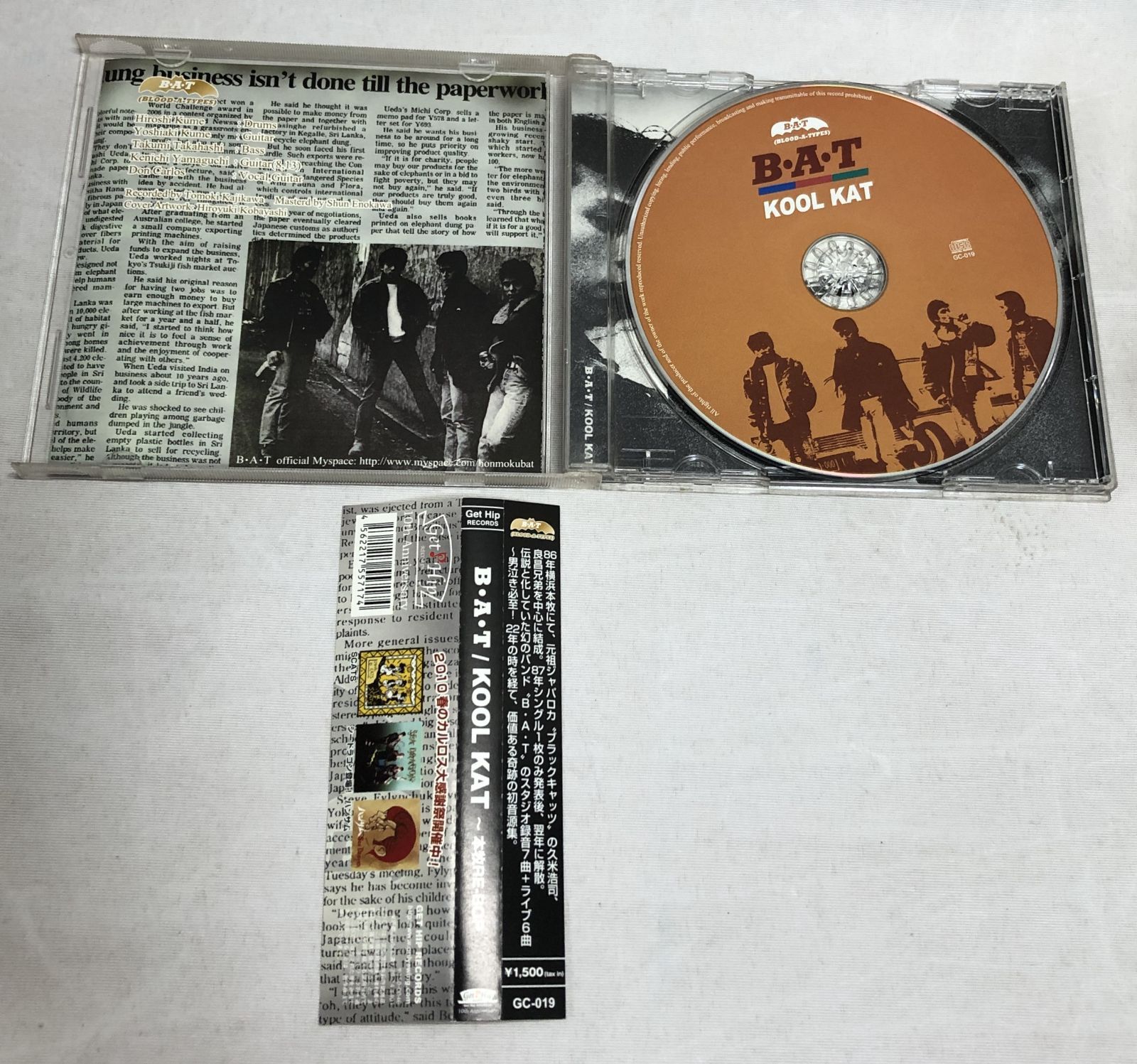 ◇B・A・T KOOL KAT 帯付き CD - メルカリ