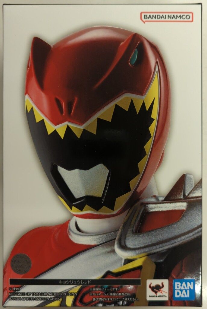 BANDAI SPIRITS S.H.Figuarts 真骨彫製法 獣電戦隊キョウリュウジャー キョウリュウレッド