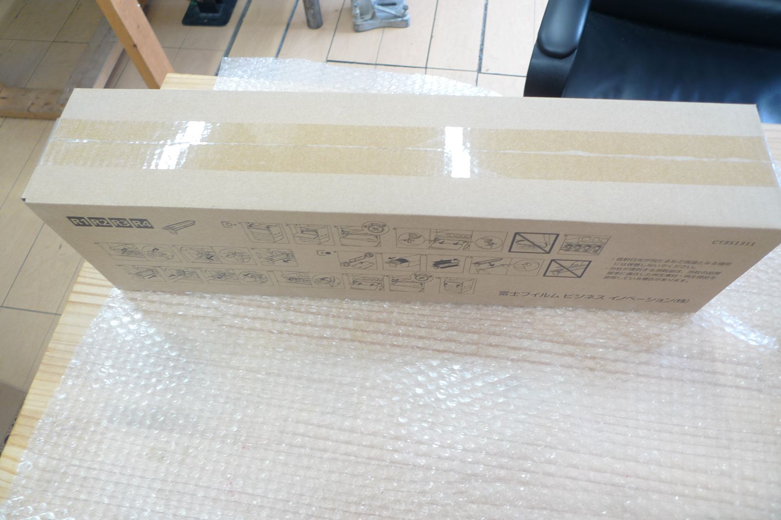 FUJI FILM 純正 CT351311ドラムカートリッジ ct351311 管理0516②