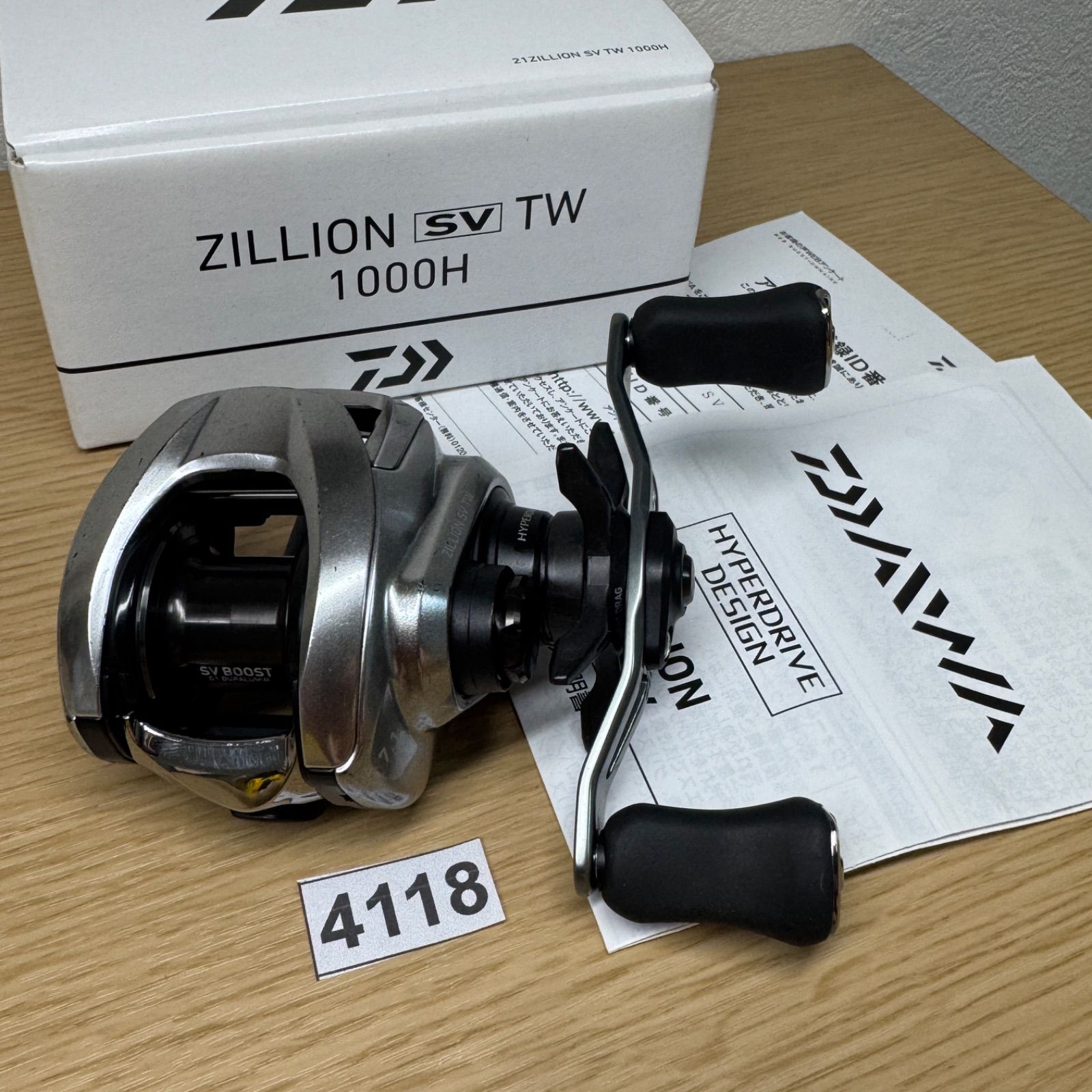 ダイワ ジリオン SV TW 1000H No4118 DAIWA ZILLION SV TW 1000H