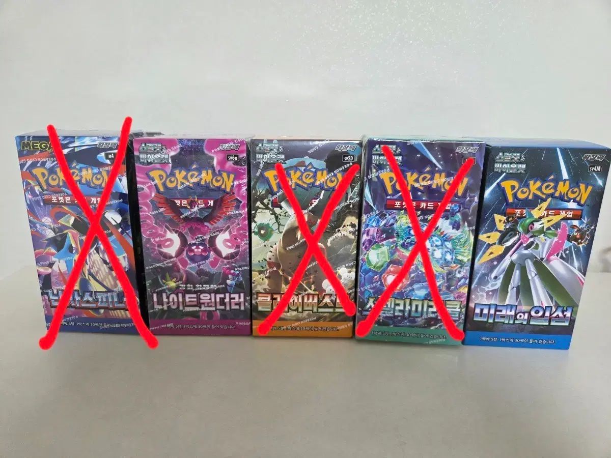 ポケモンカード ナイトウインドラ/未来の島 未開封 まとめ売り