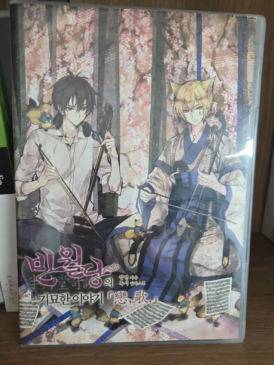 半月堂のジョジョの奇妙な冒険 物語 2巻 ドラマcd (単行本 x)