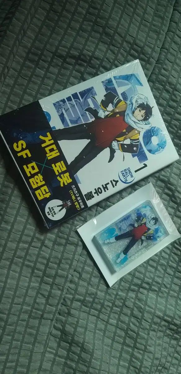 未開封) スノードーム US 1 巻 初回版 漫画 + アクリル スタンド