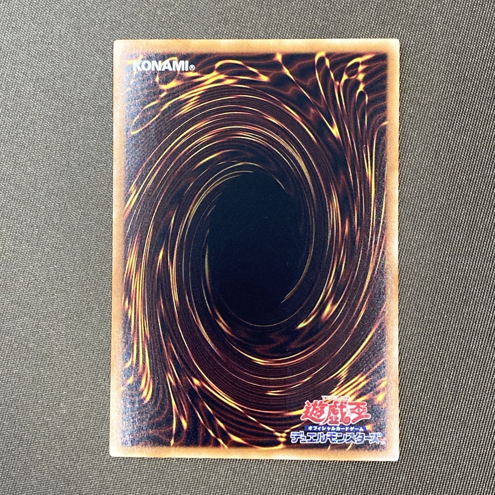 浜館49-2071] 遊戯王 サンダー・ボルト DP22-JP000 ホロ [中古品