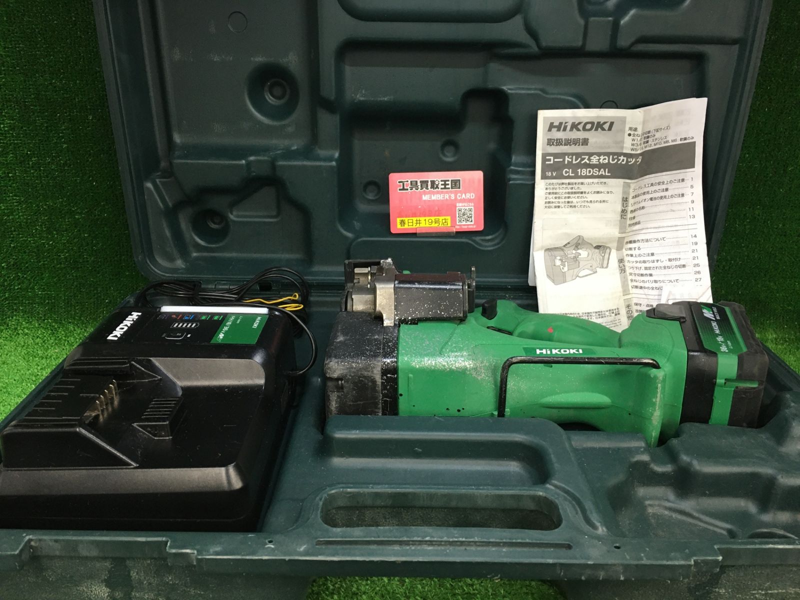 【中古品】【0906】★HiKOKI(日立工機) 18vコードレス全ねじカッタ (マルチボルト電池x1/充電器) CL18DSAL(LXPK)　ITAHW6OEJIK2