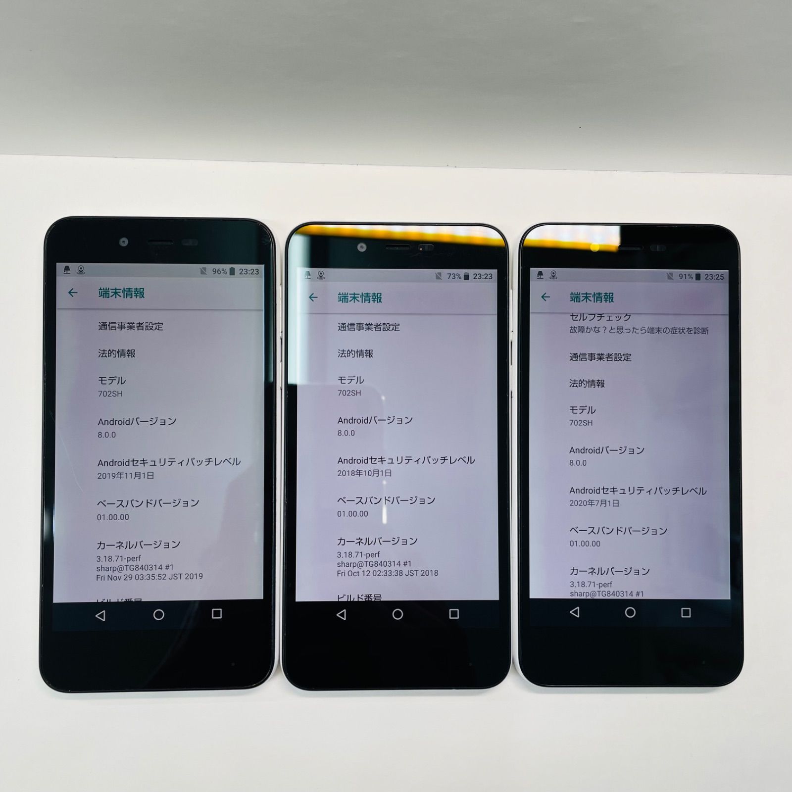 AQUOS sense basic 702SH SIMフリー 3台セット SH11 - メルカリ