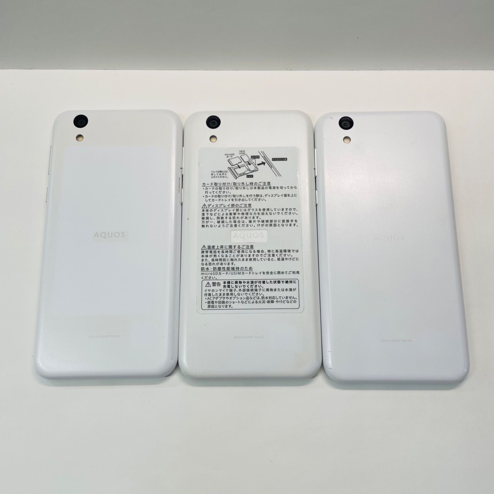AQUOS sense basic 702SH SIMフリー 3台セット SH11 - メルカリ