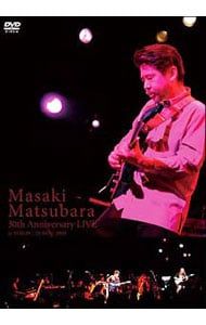 DVD／30th Anniversary Live - メルカリ