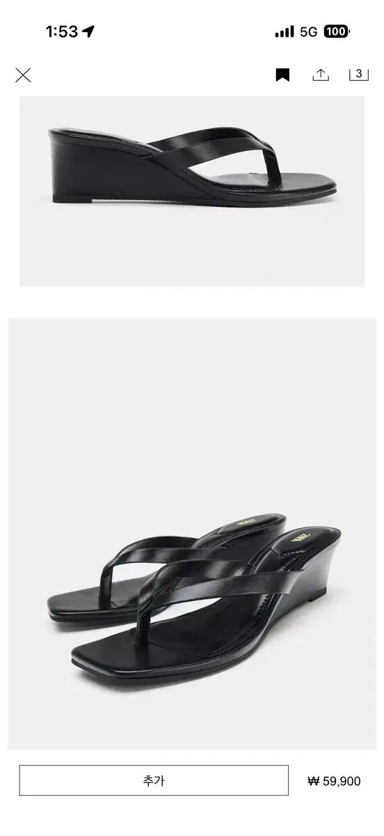 ZARA ウエッジヒール フリップフロップ｜詳細画像