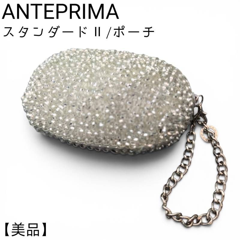 ANTEPRIMA アンテプリマ スタンダード II ポーチ シルバー ワイヤー