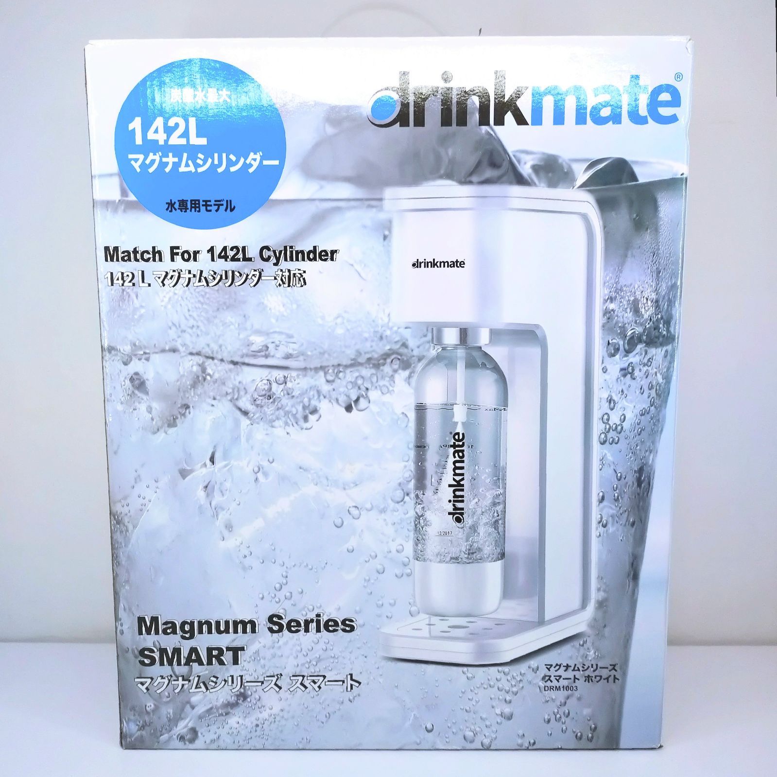 drinkmate ドリンクメイト マグナムシリーズ スマート ホワイト