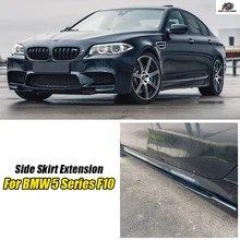 BMW 5シリーズ F10 F11 Mスポーツ M5 車用サイドスカートエクステンションスプリッター ロッカーパネルスプリッターカバー 8個セット ABS