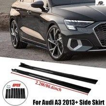 アウディ A3 セダン 2013年以降モデル用 サイドスカートエクステンションセット ロッカーパネル リップバンパー ABS 8個セット