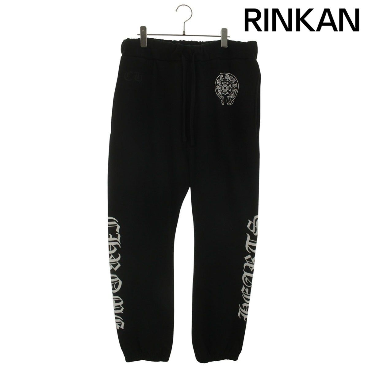 クロムハーツ SWEAT PANTS ロゴプリントスウェットパンツ メンズ L