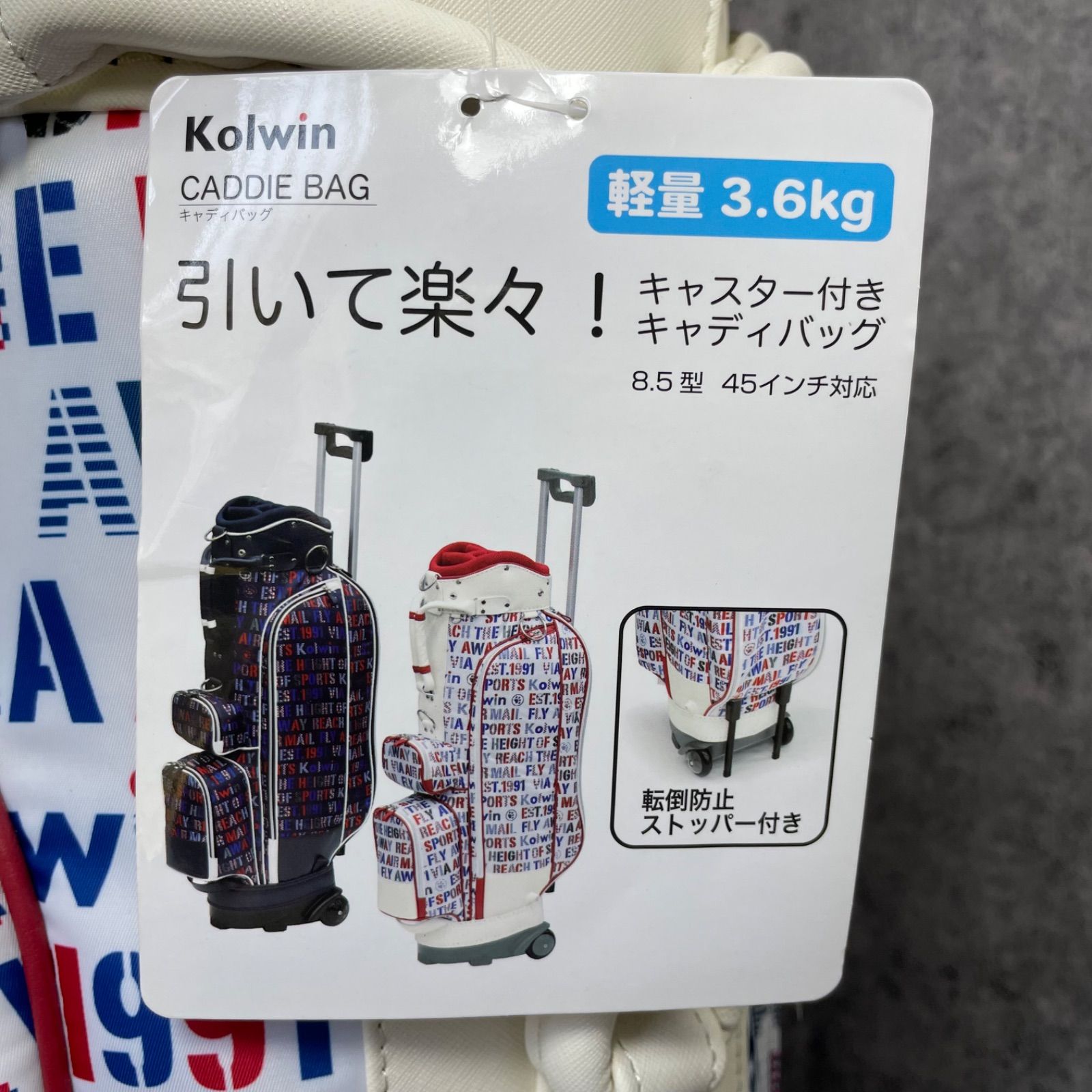 新品未使用タグ付❗️ Kolwin コルウィン キャディバッグ レディース用
