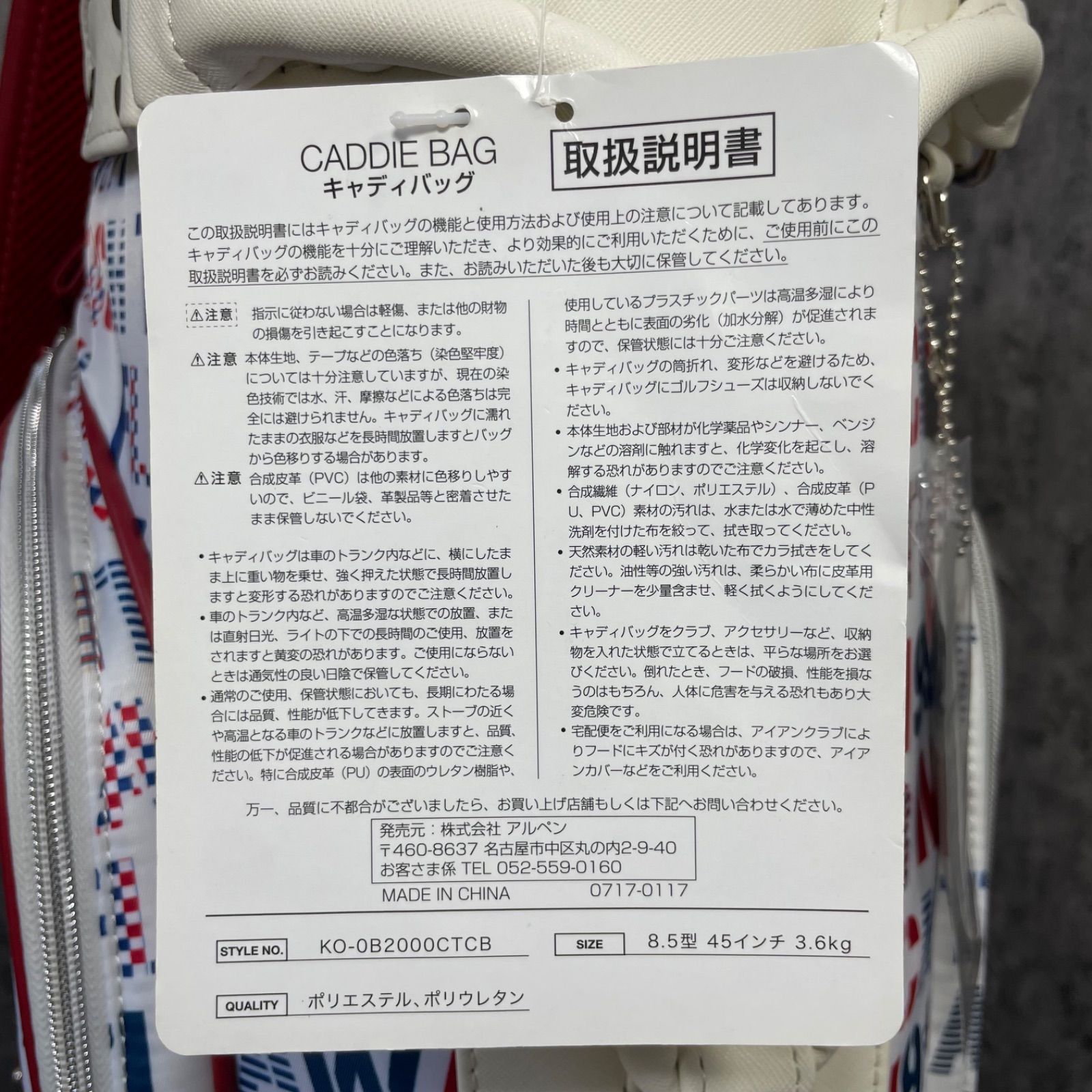 新品未使用タグ付❗️ Kolwin コルウィン キャディバッグ レディース用