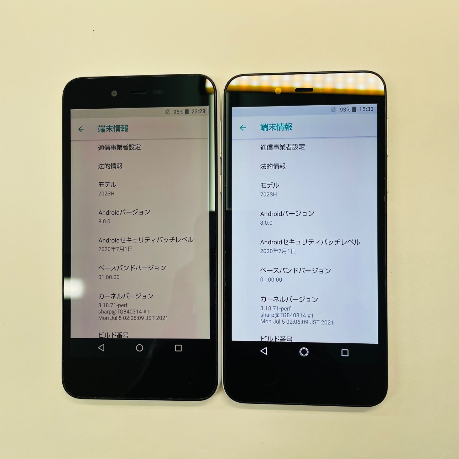 AQUOS sense basic 702SH SIMフリー 2台セット SH12 - メルカリ