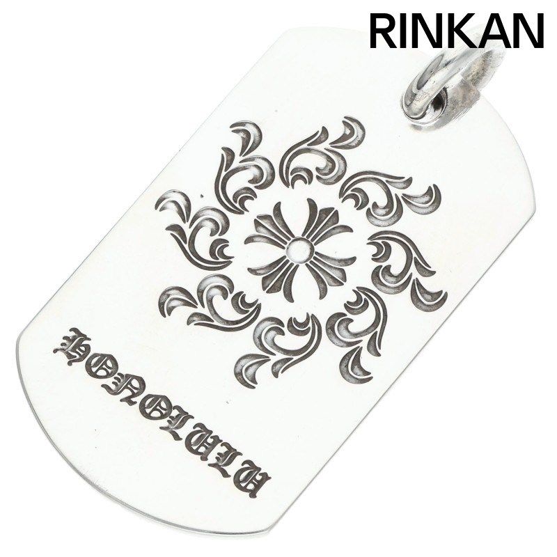 クロムハーツ D/TAG LRG LTD/ラージドッグタグ ホノルル限定ラージドッグタグネックレストップ メンズ
