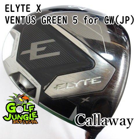 【中古】ドライバー キャロウェイ ELYTE X VENTUS GREEN 5 for CW(JP) R 12 ドライバー カーボンシャフト おすすめ メンズ 右 [3433]