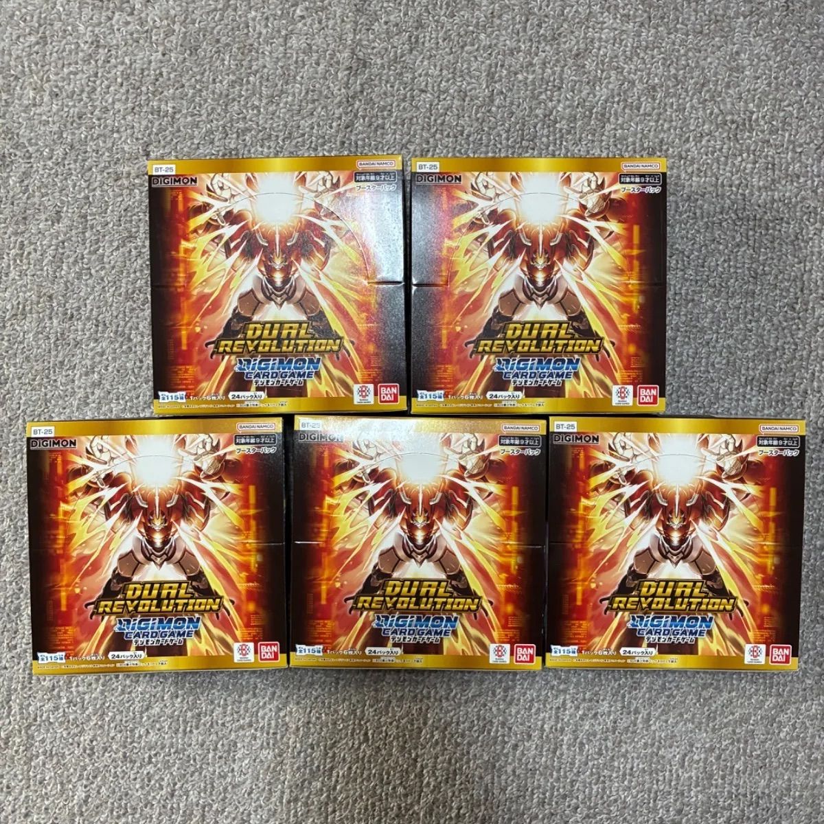 デジモンカード BT-25 DUAL REVOLUTION BOX 5箱セット 24パック入り