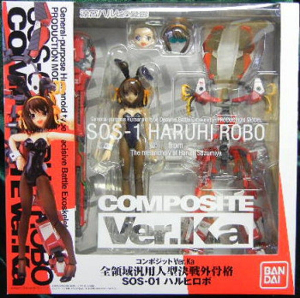 バンダイ COMPOSITE Ver.Ka 全領域汎用人型決戦外骨格SOS-01ハルヒロボ コンポジットver.ka