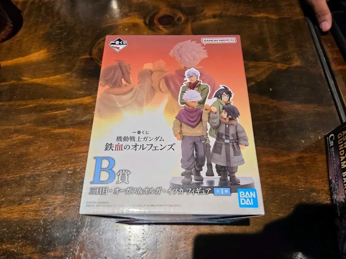 機動戦士ガンダム 鉄血のオルフェンズ ミカズキ・オーガス フィギュア B賞