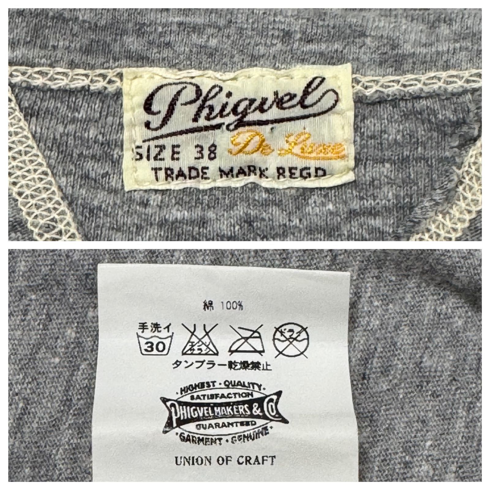 日本製 Phigvel フィグベル Tシャツ コットン グレー 38 - メルカリ