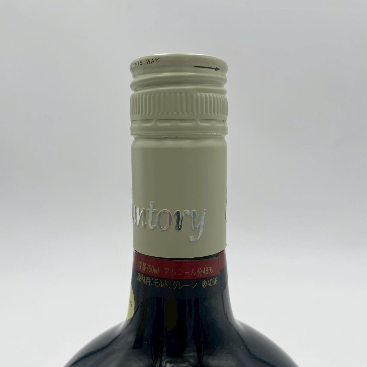 サントリー スペシャルリザーブ 麦穂ラベル 760ml 古酒 - メルカリ