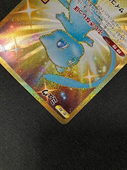 ポケモンカードゲーム ポケカ ミュウ UR S8a-030 S8a 拡張パック「25th