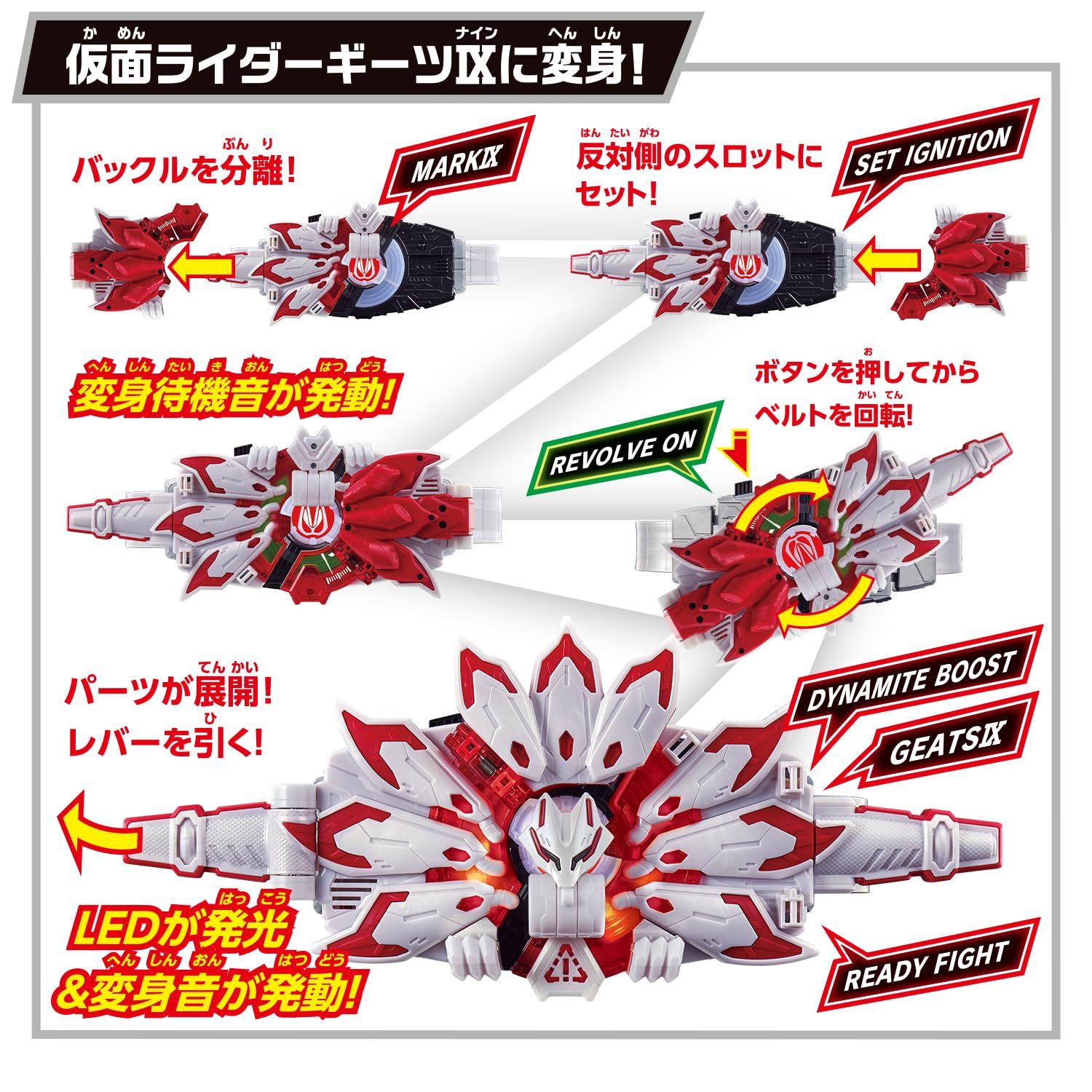 バンダイ(BANDAI)] SUPER BEST DXブーストマークIXレイズバックル 仮面