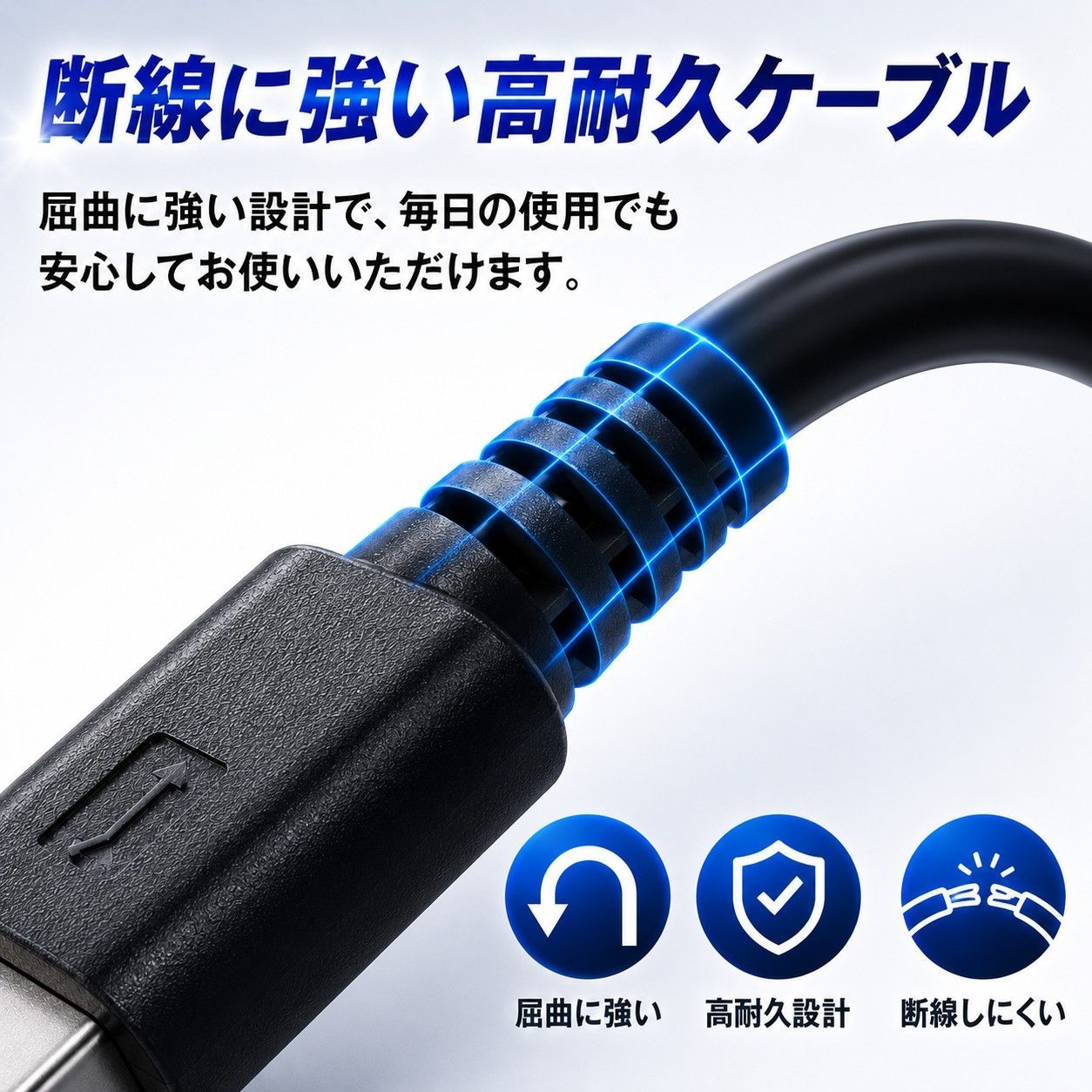 Walkman 対応 USB充電ケーブル データ転送対応 ウォークマン 充電 USB