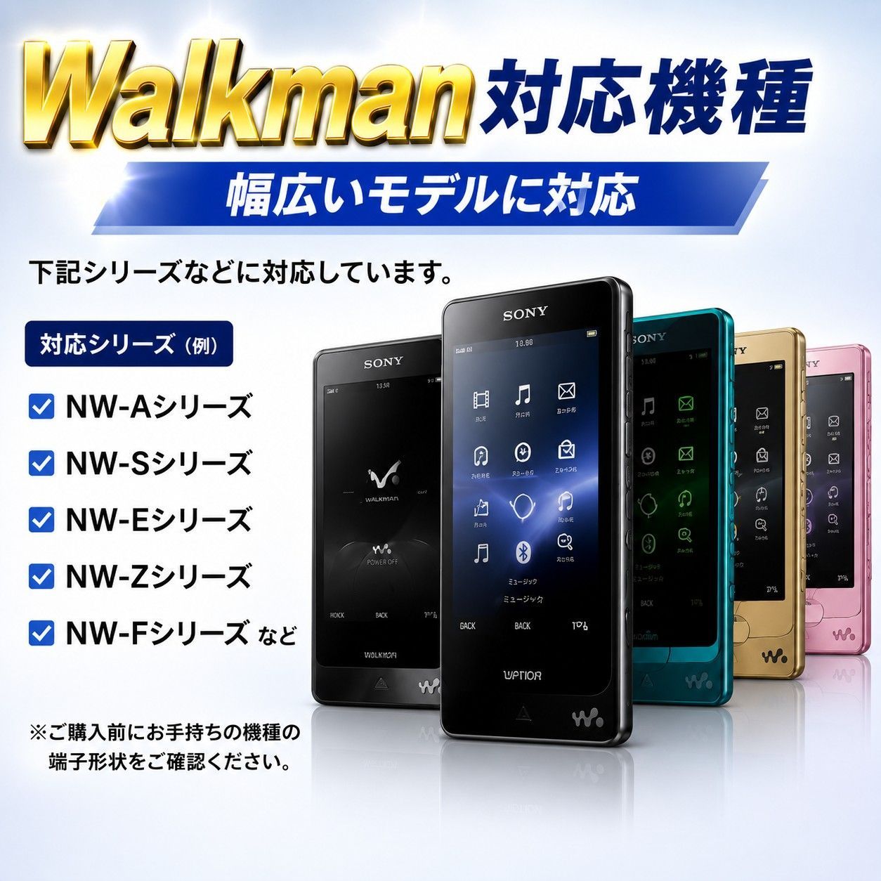 Walkman 対応 USB充電ケーブル データ転送対応 ウォークマン 充電 USB 
