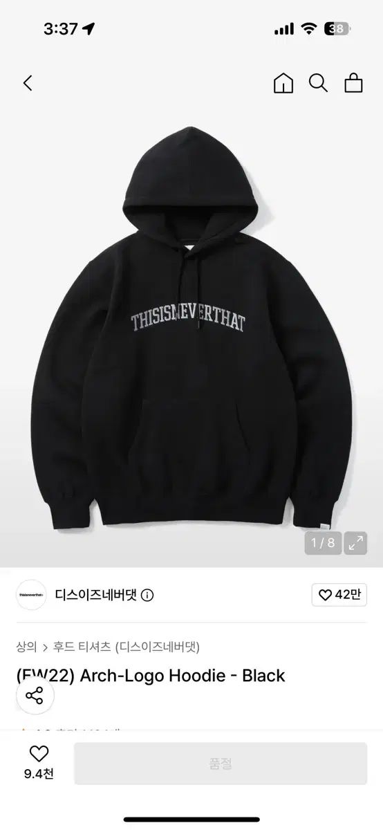 thisisneverthat(ディスイズネバーザット ネバザ) フーディー