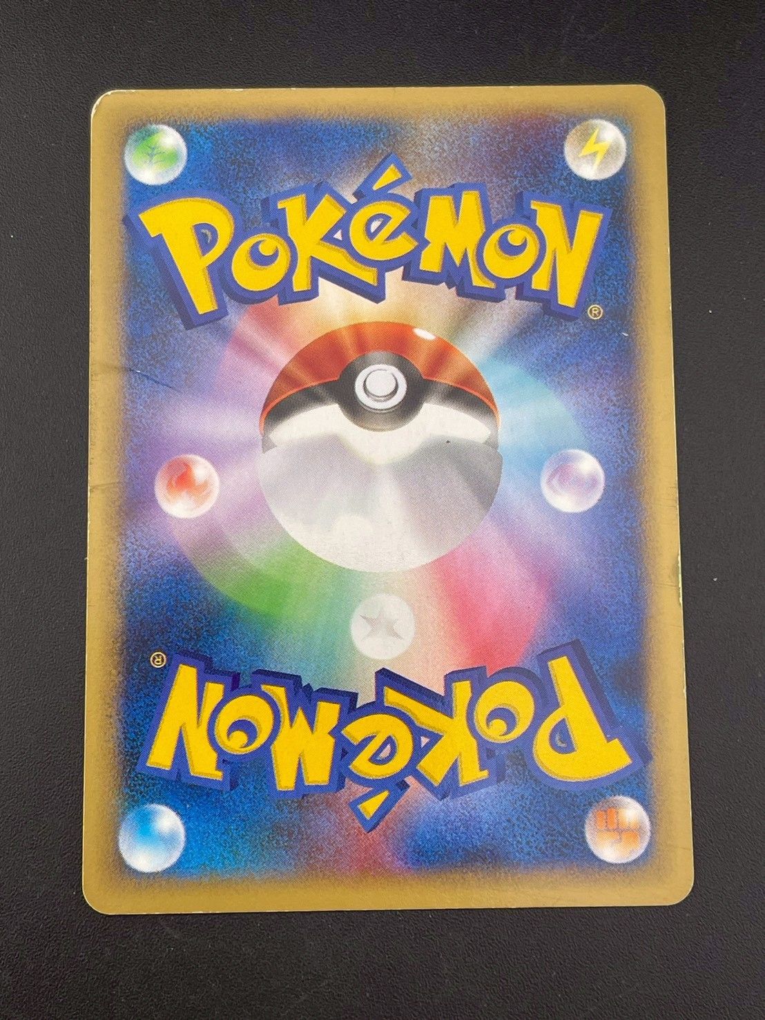 ヨーギラス 005/P eカード ANAスペシャル2001 Larvitar ヨーギラス PROMO ANAプロモ005/P ポケモンカード - メルカリ