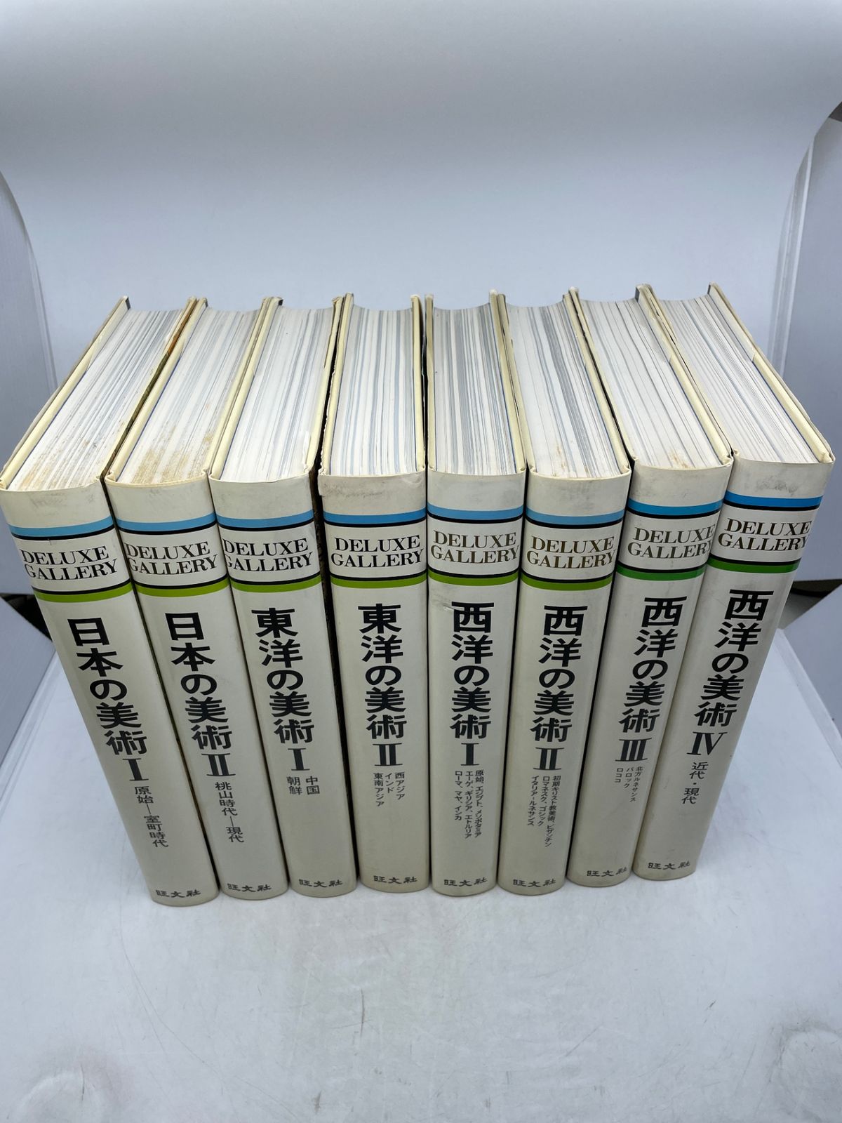 全巻セット】 DELUXE GALLERY 日本 東洋 西洋の美術 全8巻セット
