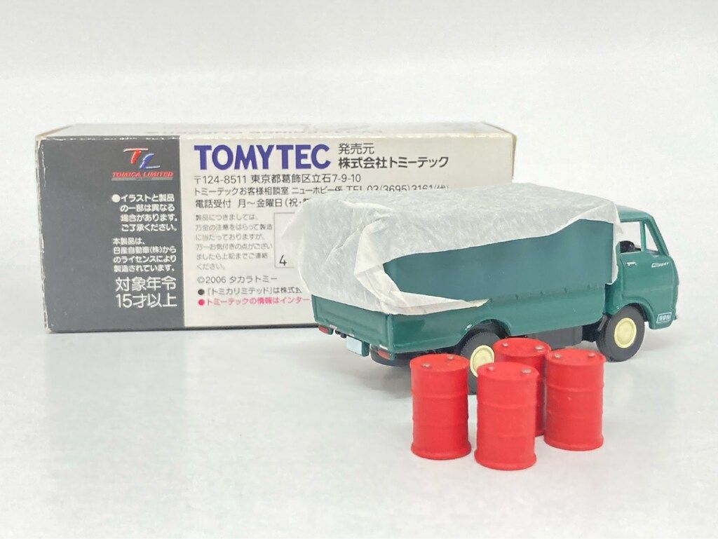 トミーテック TOMICA LIMITED VINTAGE プリンス クリッパー 低床(緑