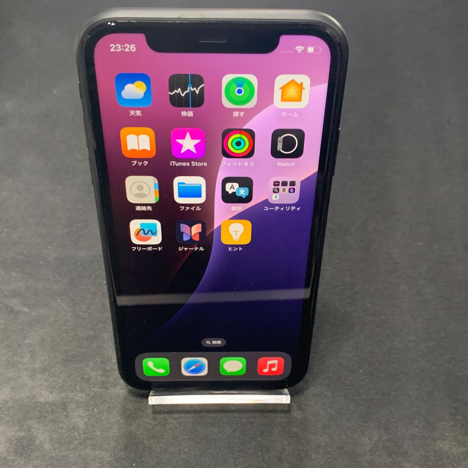 【中古品】iPhone 11 SIMFREE 64GB ブラック