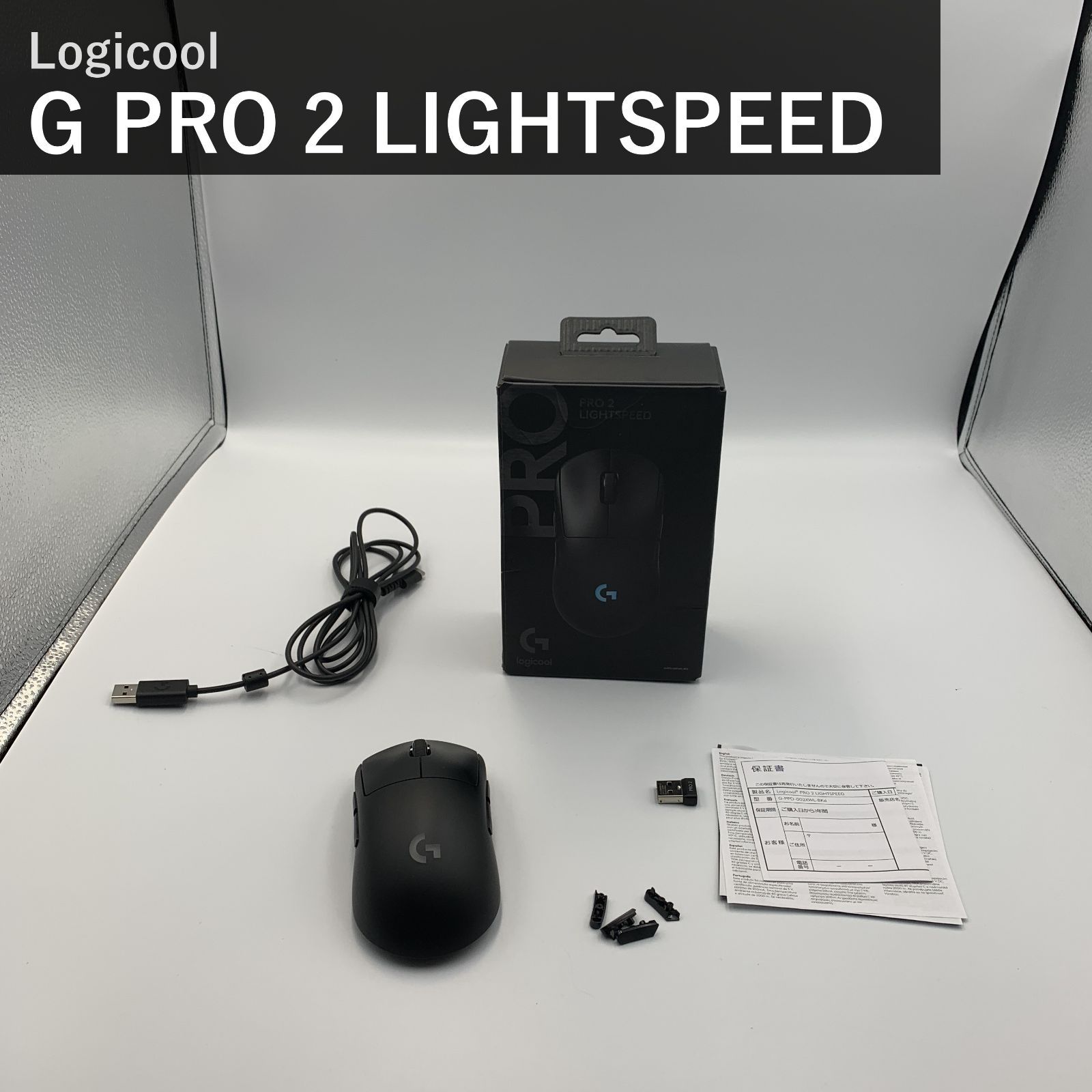 Logicool G ロジクール PRO 2 LIGHTSPEED ワイヤレス ゲーミングマウス G-PPD-002XWL-BKd ブラック 軽量80g 44K DPI HERO2 LIGHTFORCE USB Type-C ハイブリッドスイッチ 国内正規品