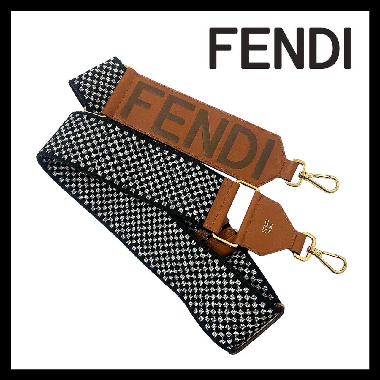 FENDI】ストラップ ユー リボン ヴィシー ショルダーストラップ 8AV156
