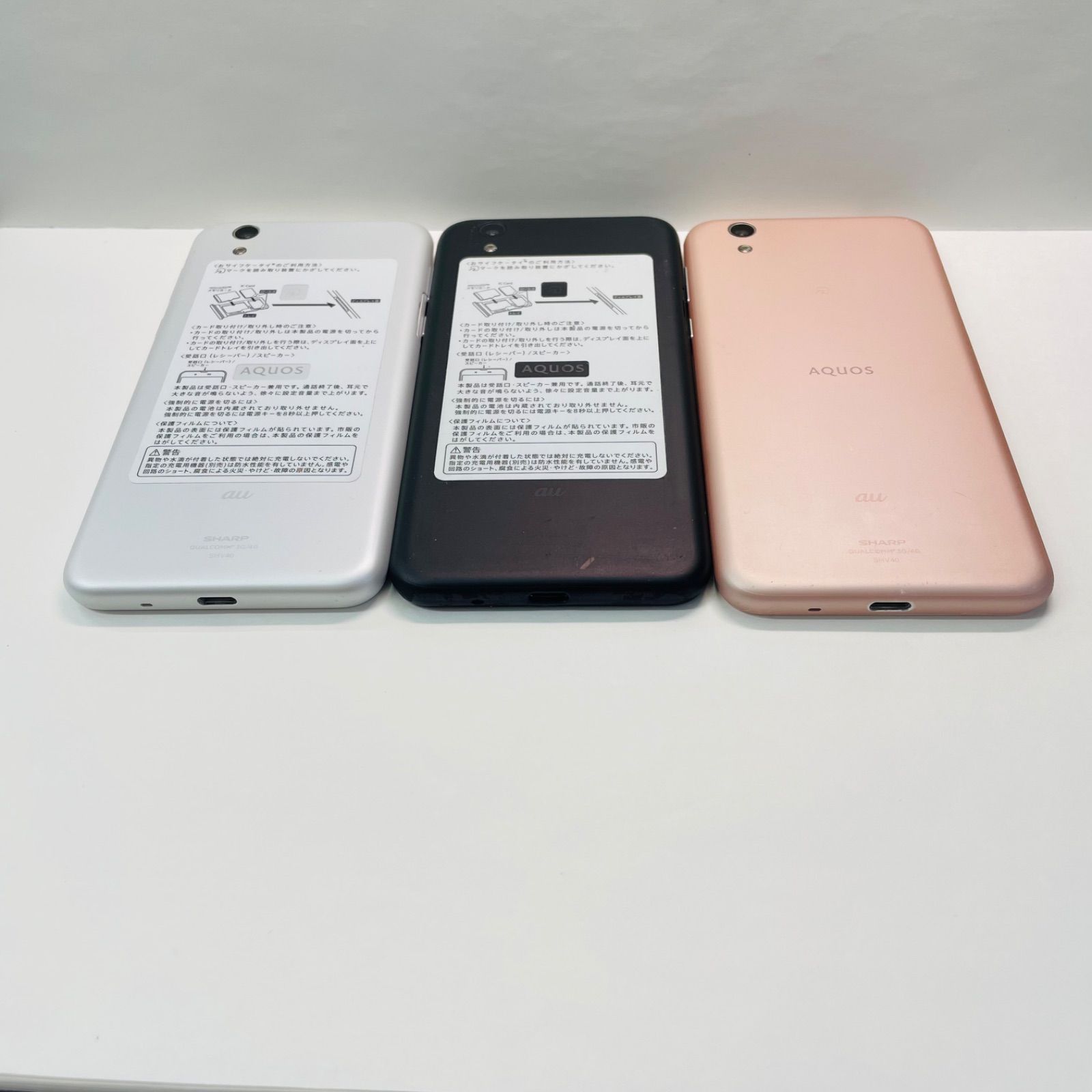 スマートフォン 3台セット SHV40 Xperia AQUOS AQUOS sense SHV40 SIMフリー 3台セット SH13 - メルカリ