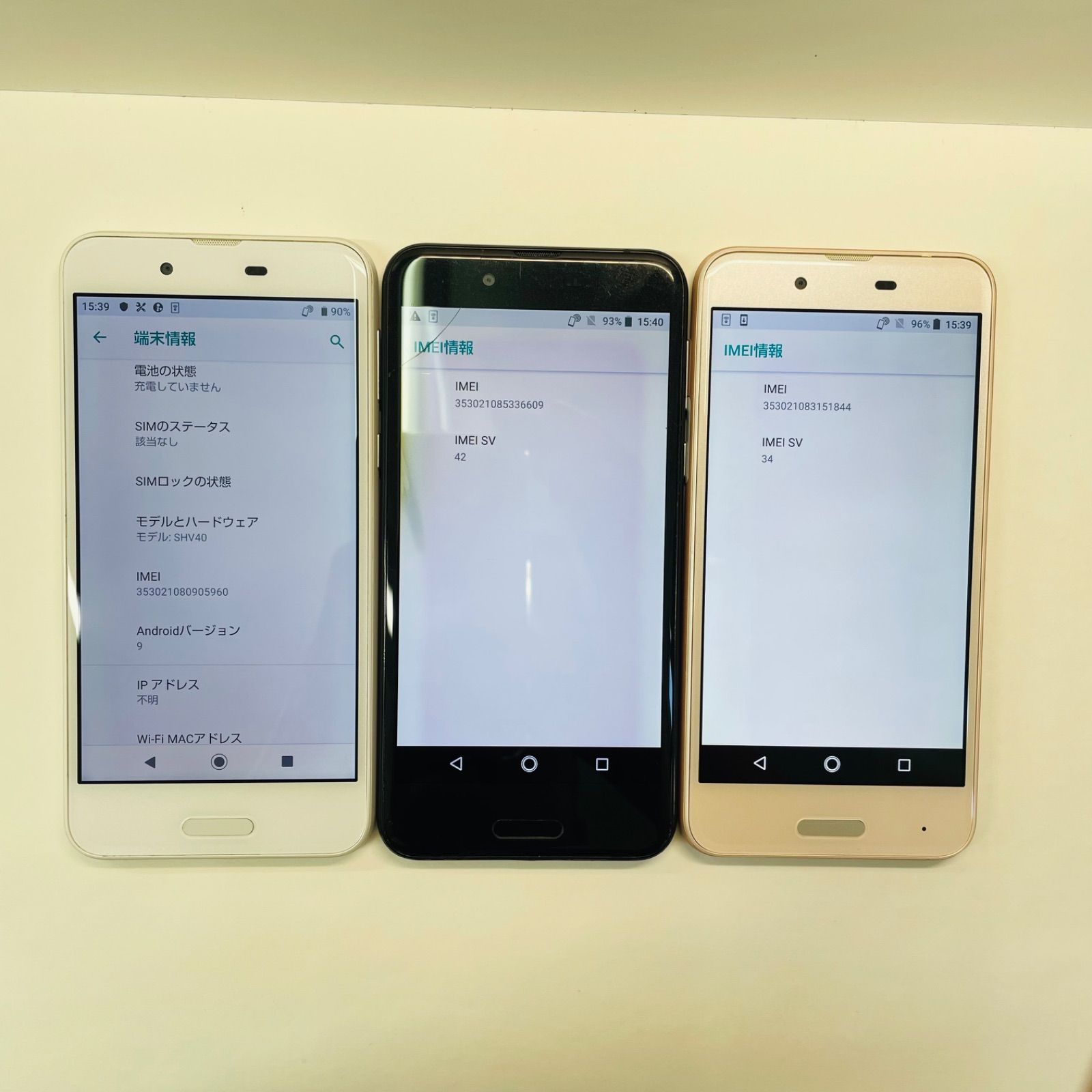スマートフォン 3台セット SHV40 Xperia AQUOS AQUOS sense SHV40 SIMフリー 3台セット SH13 - メルカリ